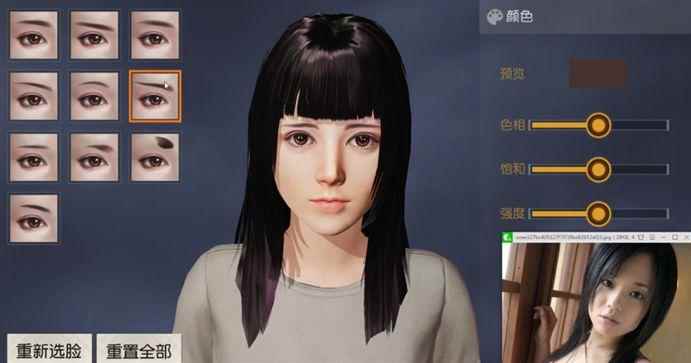 荒野行动：大佬这操作厉害，捏脸捏出苍老师，看到效果后网友炸了