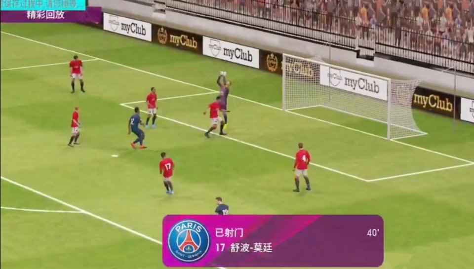 实况足球手游:阿利松和德赫亚谁更强?英超进攻型门之间的PK!_实况足球2020手游门将