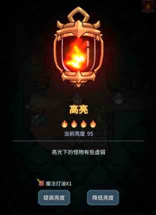 《提灯与地下城》试玩评测:休闲肝帝两不误_骰子地下城试玩