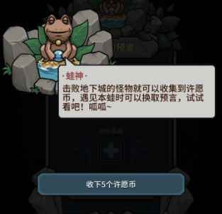 《提灯与地下城》试玩评测:休闲肝帝两不误_骰子地下城试玩