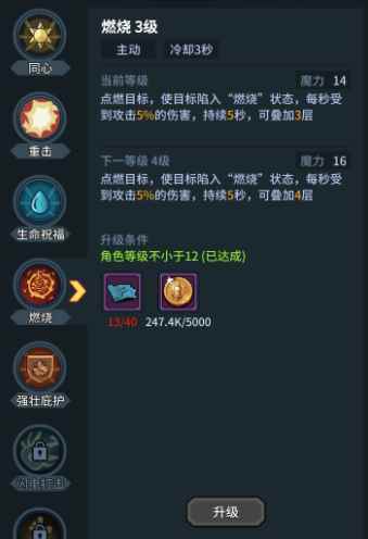 《提灯与地下城》试玩评测:休闲肝帝两不误_骰子地下城试玩