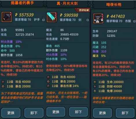 《提灯与地下城》试玩评测:休闲肝帝两不误_骰子地下城试玩