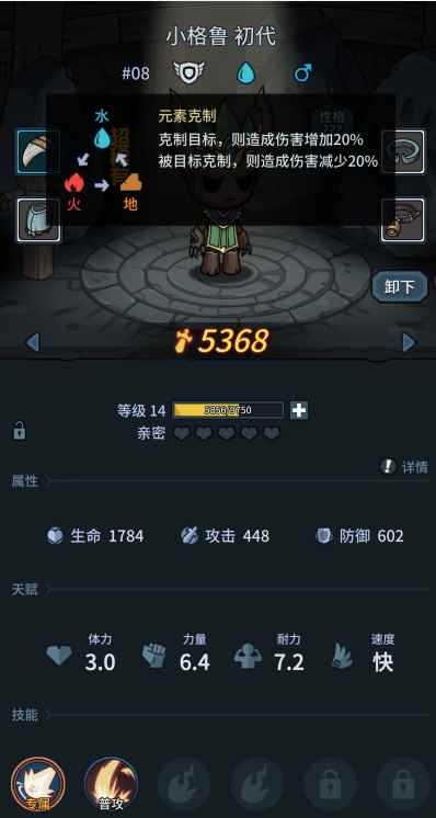 《提灯与地下城》试玩评测:休闲肝帝两不误_骰子地下城试玩