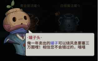 《提灯与地下城》试玩评测:休闲肝帝两不误_骰子地下城试玩