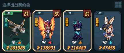 《提灯与地下城》试玩评测:休闲肝帝两不误_骰子地下城试玩