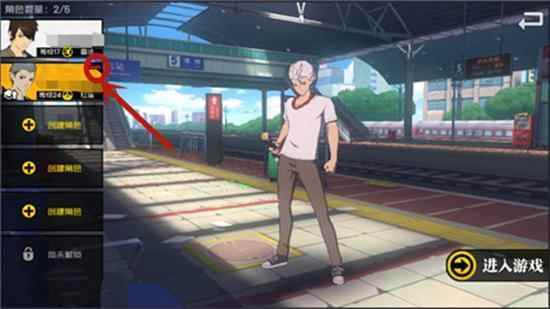 一人之下手游如何删除角色_大唐无双手游