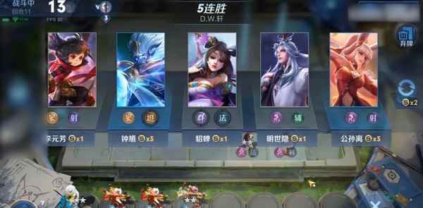 王者模拟战最强阵容搭配