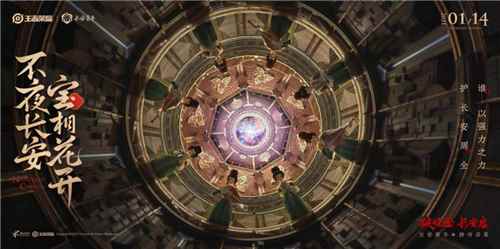 《王者荣耀》赛年启动_王者荣耀体验服