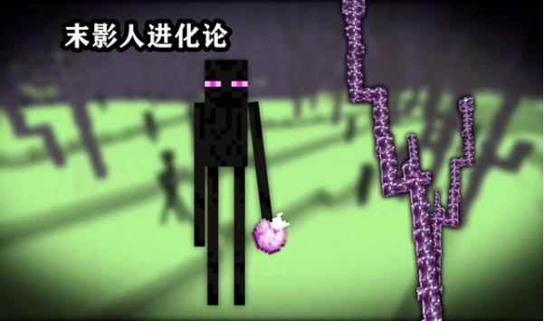 我的世界：关于紫颂果的13个小秘密，竟然是末影人最爱的食物？