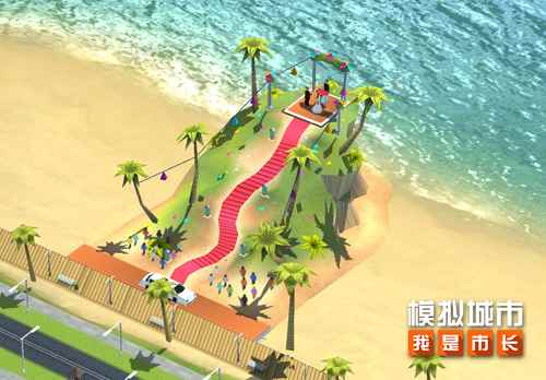 《模拟城市:我是市长》甜蜜告白系列建筑登场_表白情书