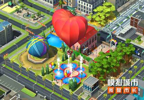 《模拟城市:我是市长》甜蜜告白系列建筑登场_表白情书