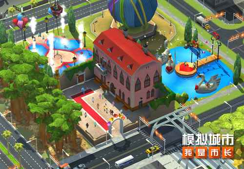 《模拟城市:我是市长》甜蜜告白系列建筑登场_表白情书