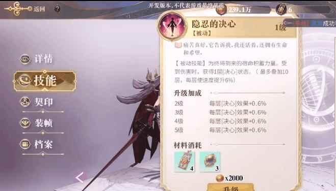 幻书启世录基督山伯爵幻书评测