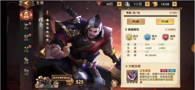 少年三国志零减速流详解