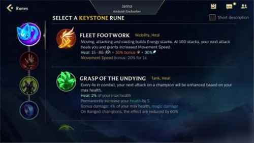 英雄联盟手游天赋加点指南