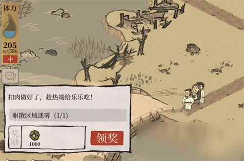 《江南百景图》探险锅铲怎么获得_江南百景图在哪里下载