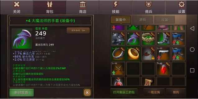 全民手速减伤旋风流详解