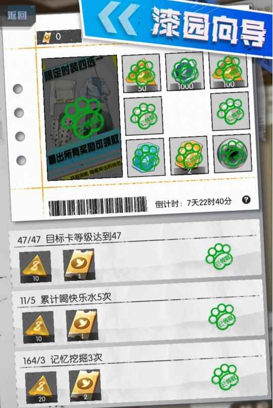 梦中的你关于氪金抽卡心得