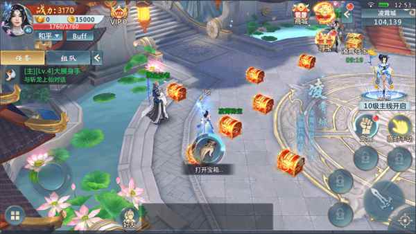 《九仙图》核心玩法—圣天夺宝