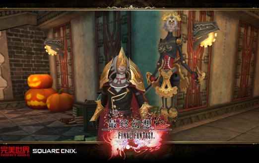 FF15召唤兽联动《最终幻想_最终幻想15莎拉联动