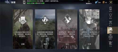 占地为王!《权力的游戏_权力的游戏凛冬将至评测