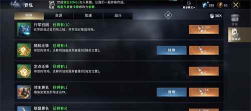 占地为王!《权力的游戏_权力的游戏凛冬将至评测