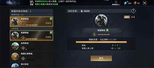 占地为王!《权力的游戏_权力的游戏凛冬将至评测