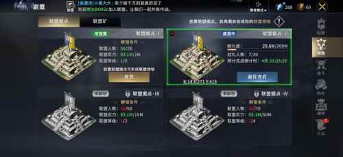 占地为王!《权力的游戏_权力的游戏凛冬将至评测