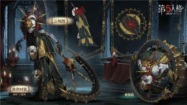 沉入刑罚的无尽轮回_第五人格赛季