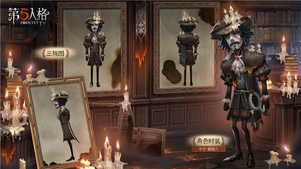 沉入刑罚的无尽轮回_第五人格赛季