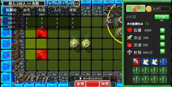 捍卫星球塔背包时代之绿圈攻略_塔虎tt战术斜挎包