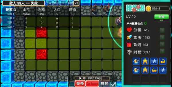 捍卫星球塔背包时代之绿圈攻略_塔虎tt战术斜挎包