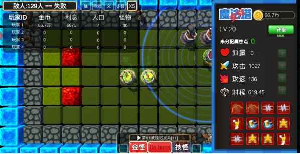 捍卫星球塔背包时代之绿圈攻略_塔虎tt战术斜挎包