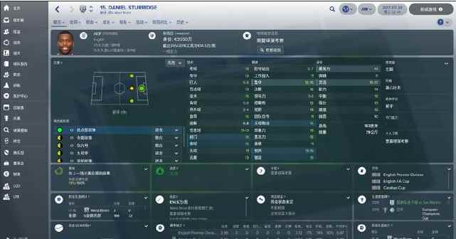 你还在为足球经理2018中队伍没有中锋而烦恼吗_足球经理2019