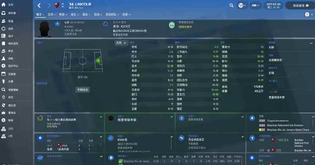 你还在为足球经理2018中队伍没有中锋而烦恼吗_足球经理2019