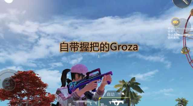 和平精英:游戏中这组武器搭配实力最强!_和平精英武器搭配