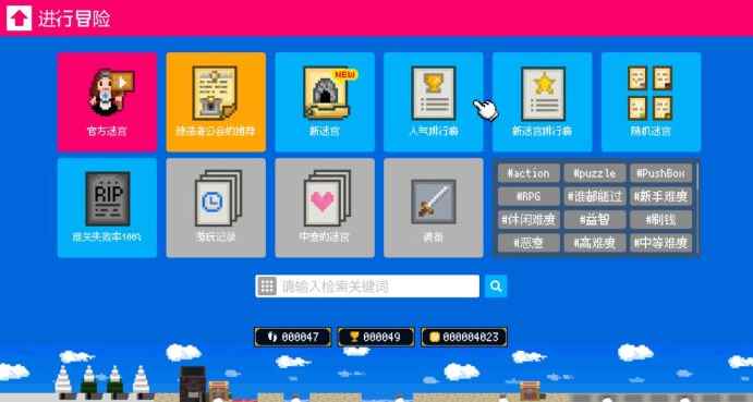 《砖块迷宫建造者》评测8_steam迷宫