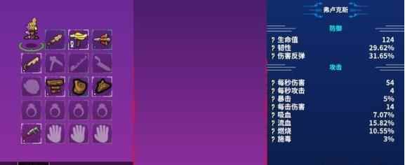 生存游戏推荐6:《崩溃大陆》_崩溃大陆最有用的属性