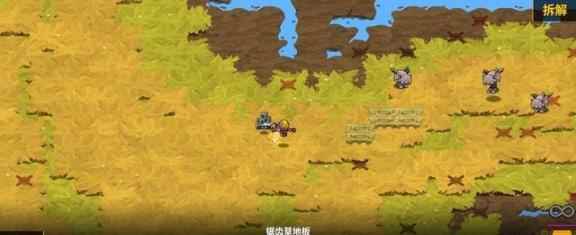 生存游戏推荐6:《崩溃大陆》_崩溃大陆最有用的属性