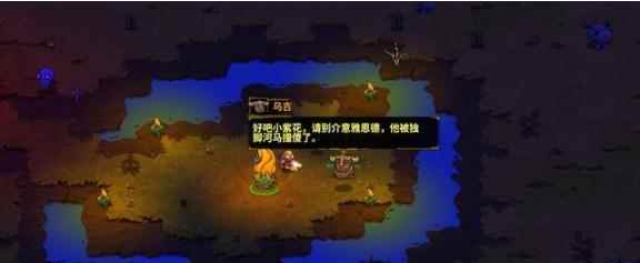 生存游戏推荐6:《崩溃大陆》_崩溃大陆最有用的属性