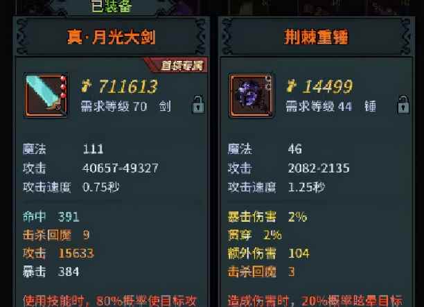 《提灯与地下城》试玩——提着灯闯关地下城