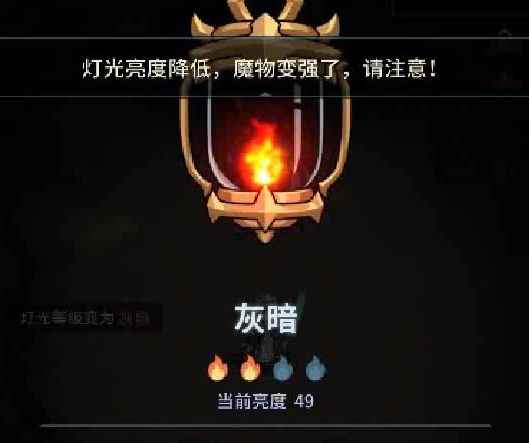 《提灯与地下城》试玩——提着灯闯关地下城