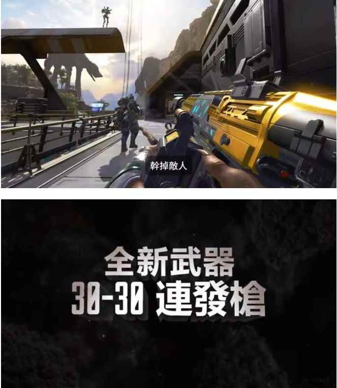 《Apex英雄》第八赛季中文实机预告_战场英雄物语