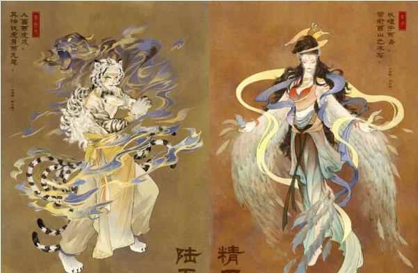 王者荣耀：新春福利！芈月精卫端庄婉约 八戒加入山海经皮肤系列！