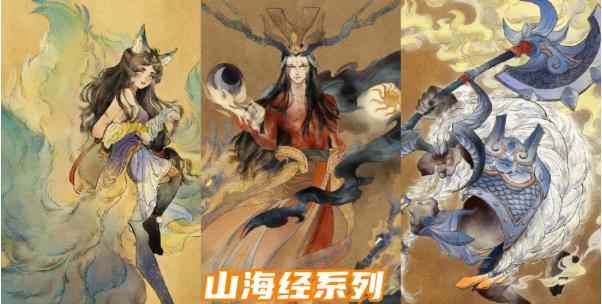 王者荣耀：新春福利！芈月精卫端庄婉约 八戒加入山海经皮肤系列！