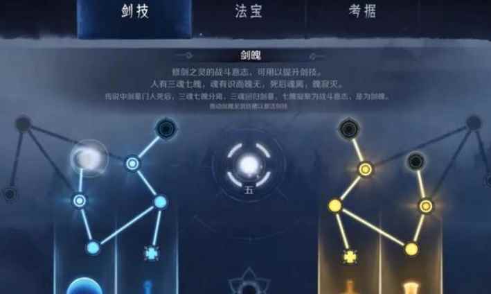 《末剑二》测试版评测:心之所向_迷你世界(测试版)