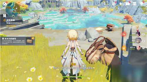 原神手游画笔和颜料在哪里_水粉画笔