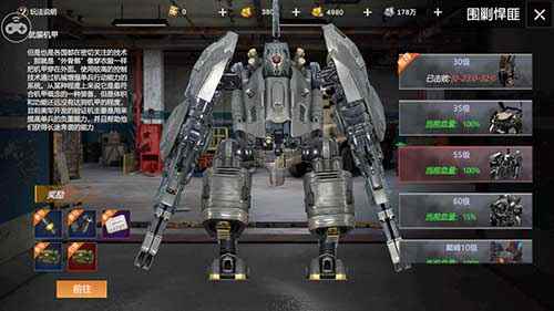 有妖孽!《末世觉醒之入侵》剿灭悍匪