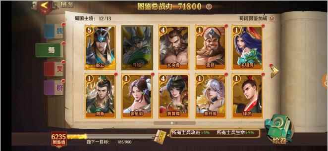 少年三国志零轻骑兵流介绍