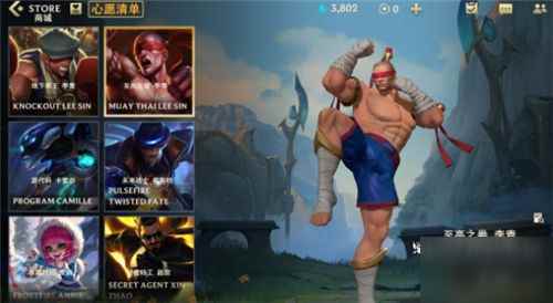 《英雄联盟手游》皮肤有额外属性吗_倩女幽魂手游平民职业